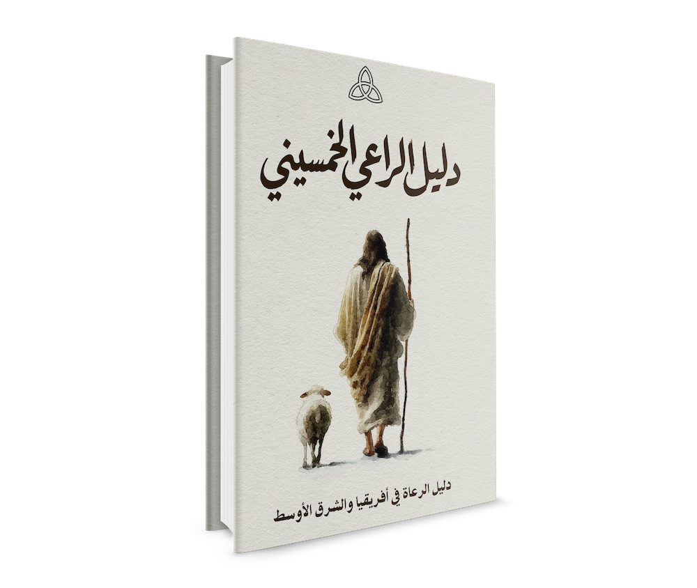 Arabic PPM